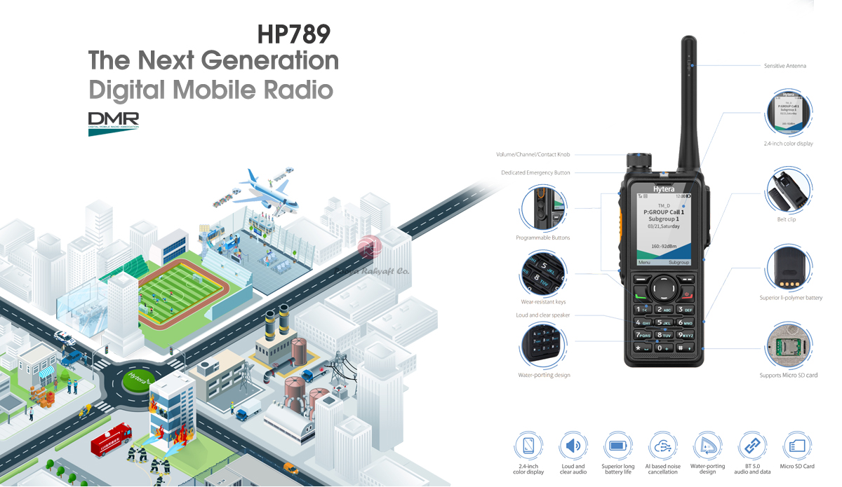 بی سیم دستی دیجیتال HP789 هایترا